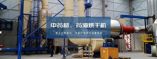 绿色智造，烘干未来 万泰节能环保烘干技术的创新与实践